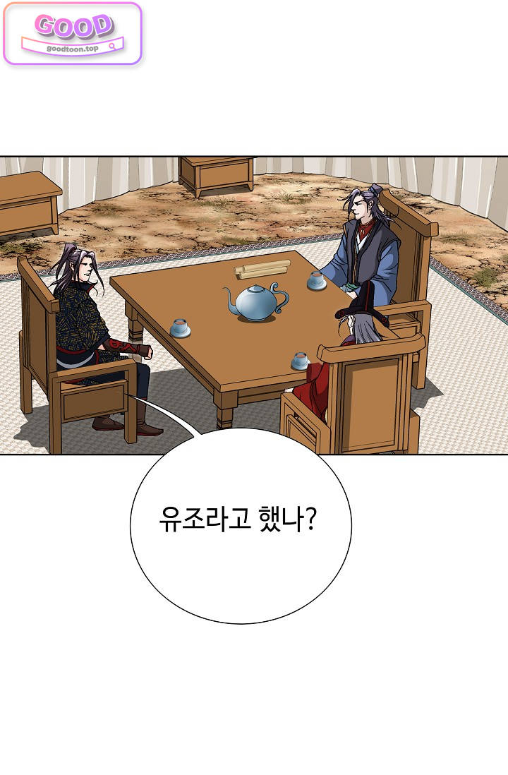 혈우 158화 14