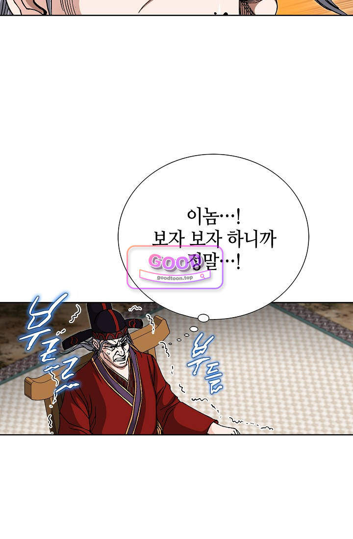 혈우 158화 20