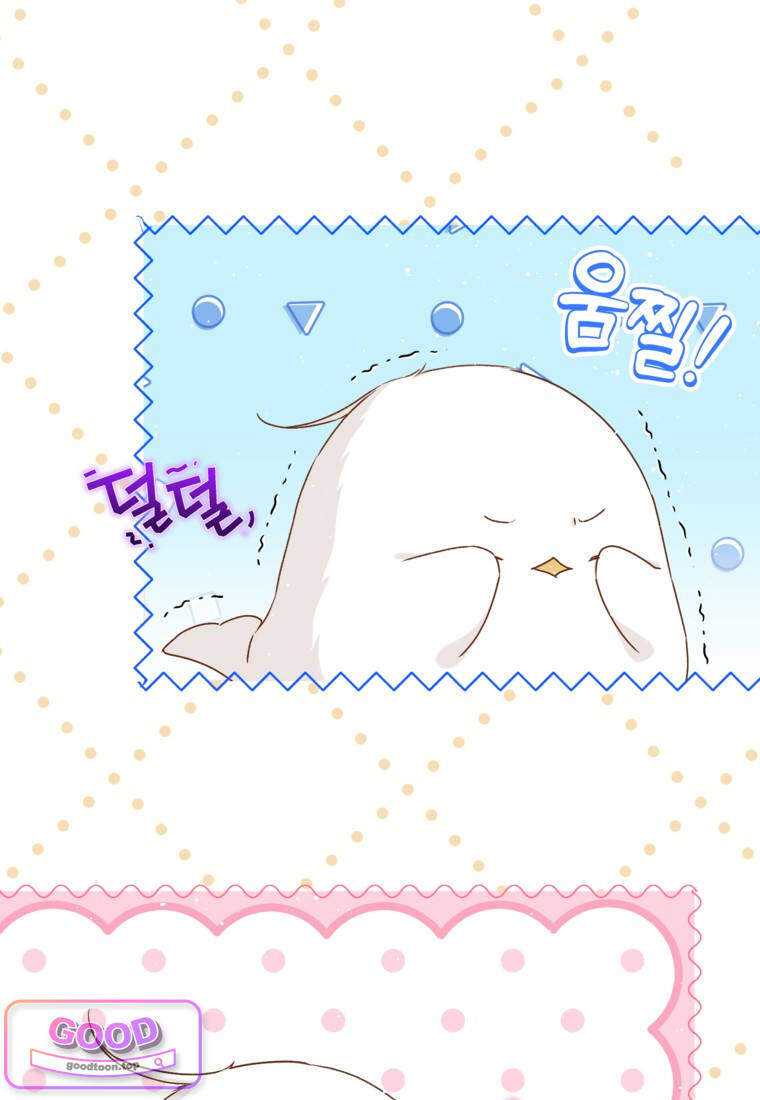 뱀 가문의 막내딸입니다 7화 16