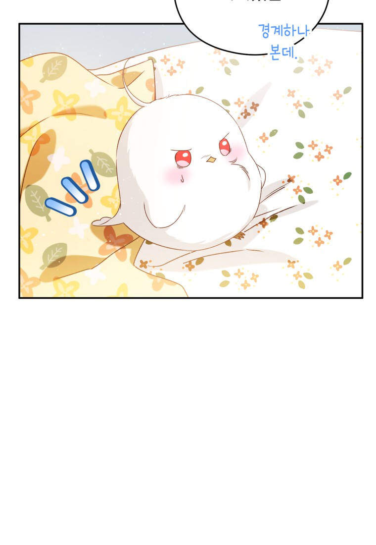 뱀 가문의 막내딸입니다 7화 21