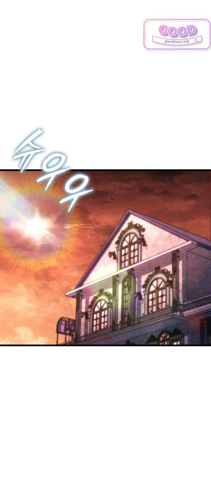 브레이커즈 115화 합류 1 1