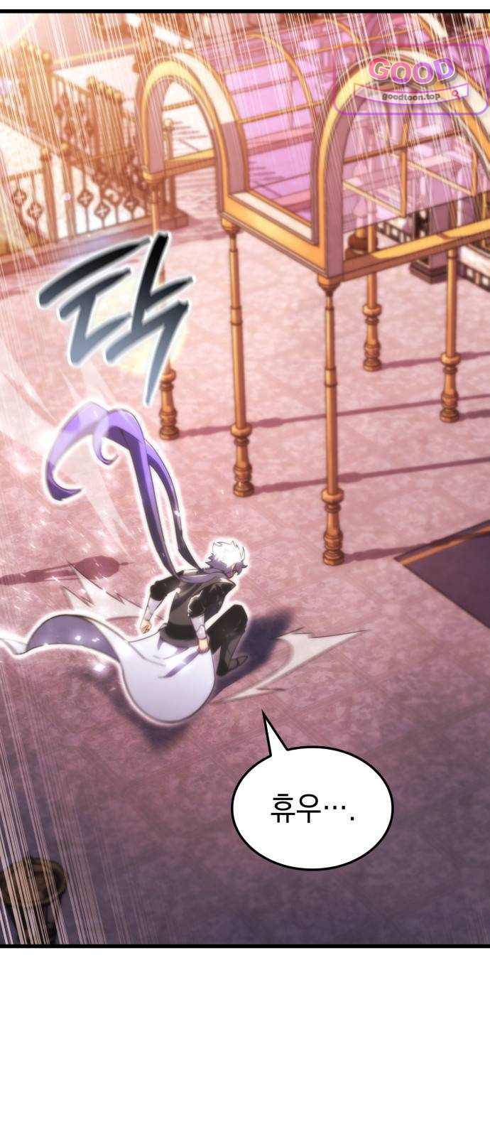 브레이커즈 115화 합류 1 2