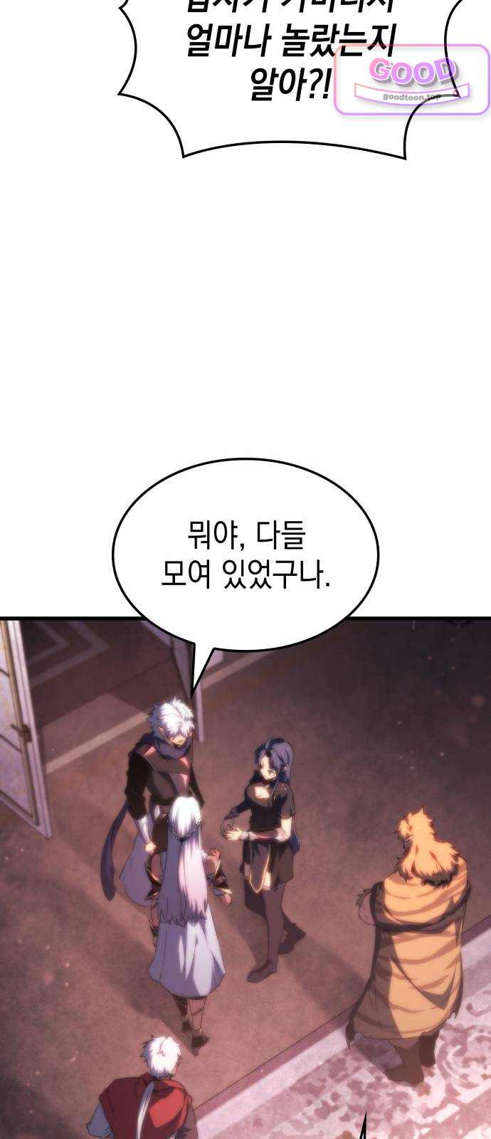 브레이커즈 115화 합류 1 6