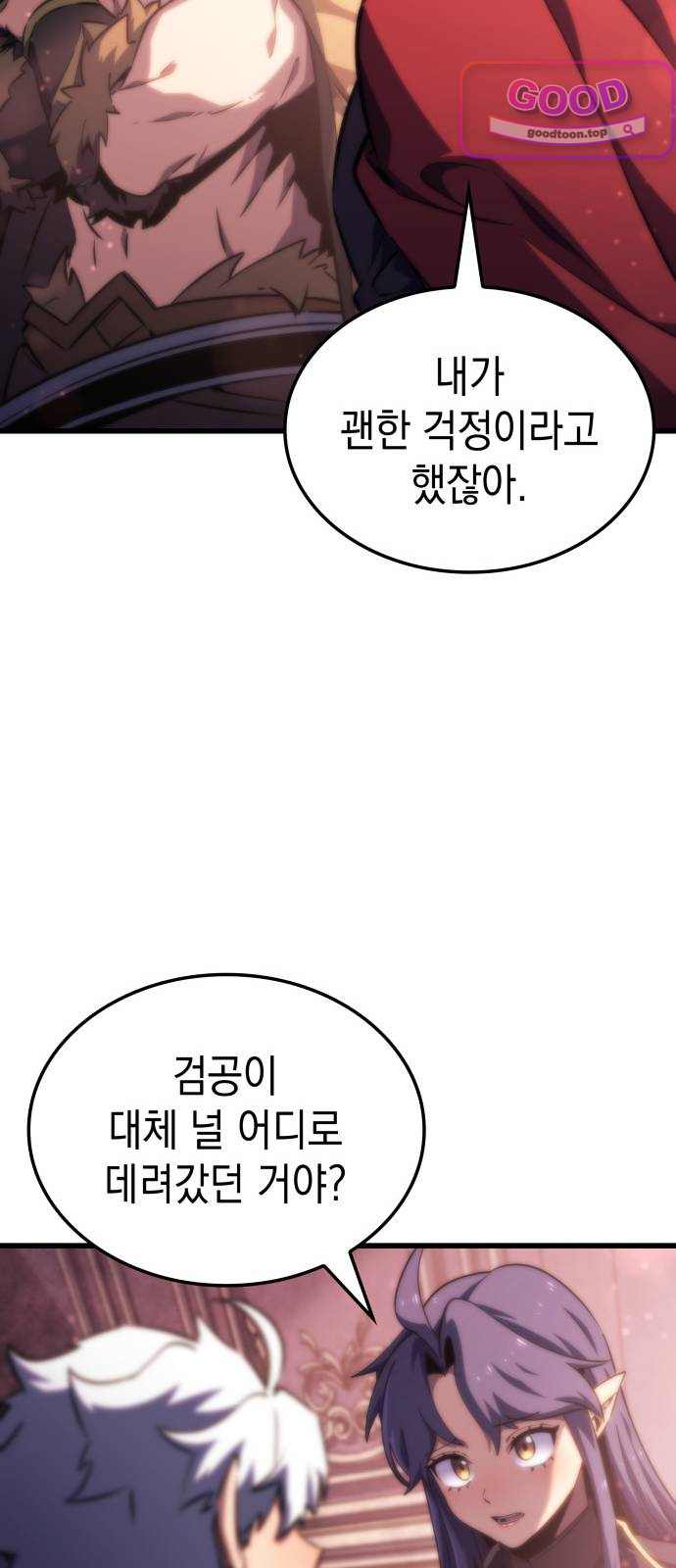 브레이커즈 115화 합류 1 8