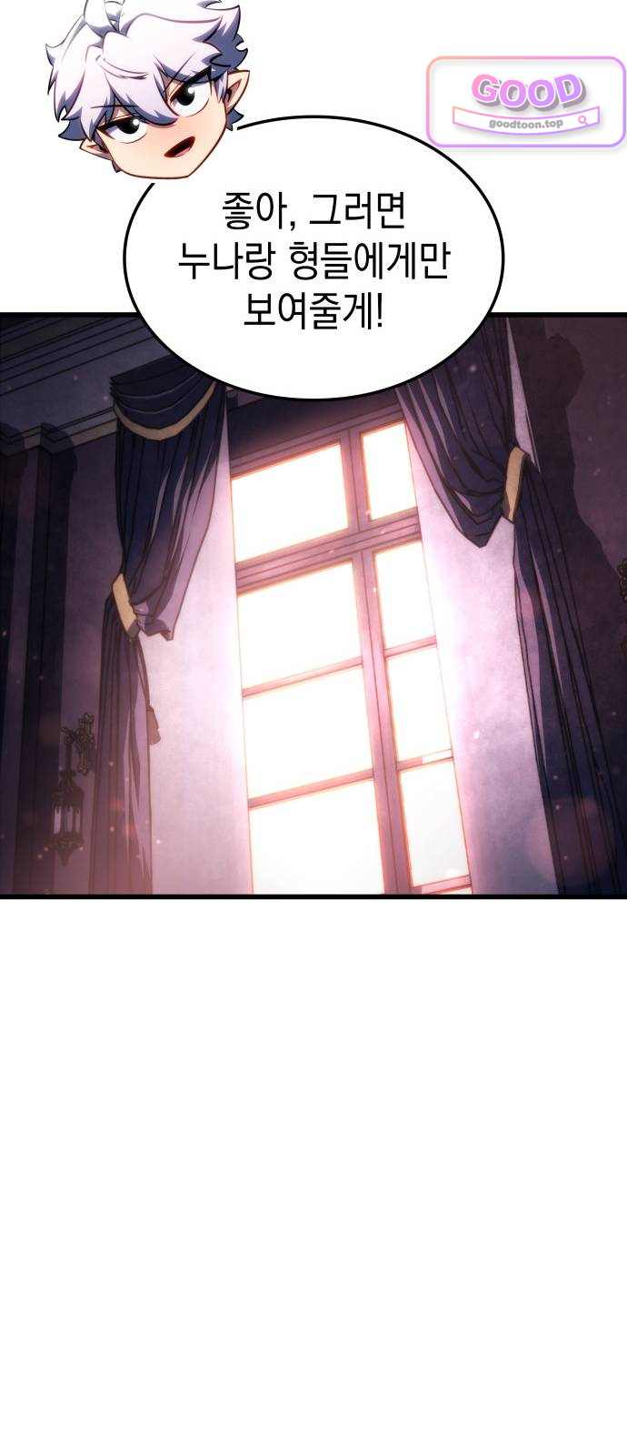 브레이커즈 115화 합류 1 11