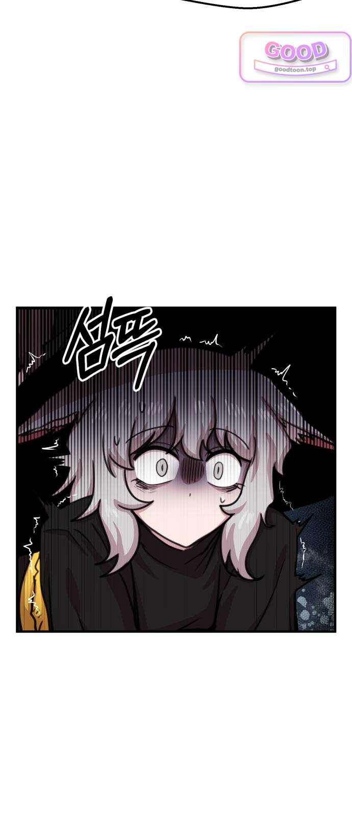 용사파티만화 164화 6