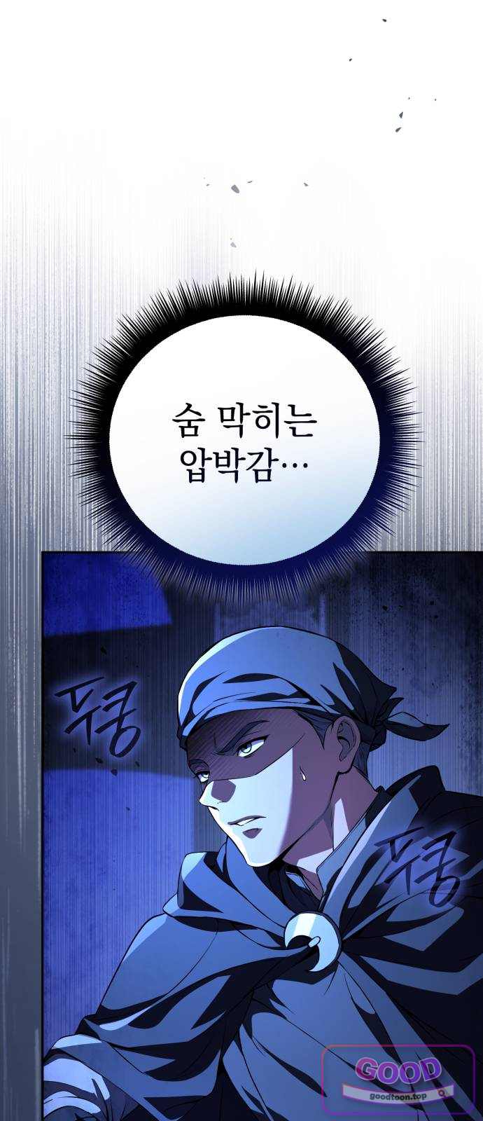 악당들의 후원자가 되었다 49화 18