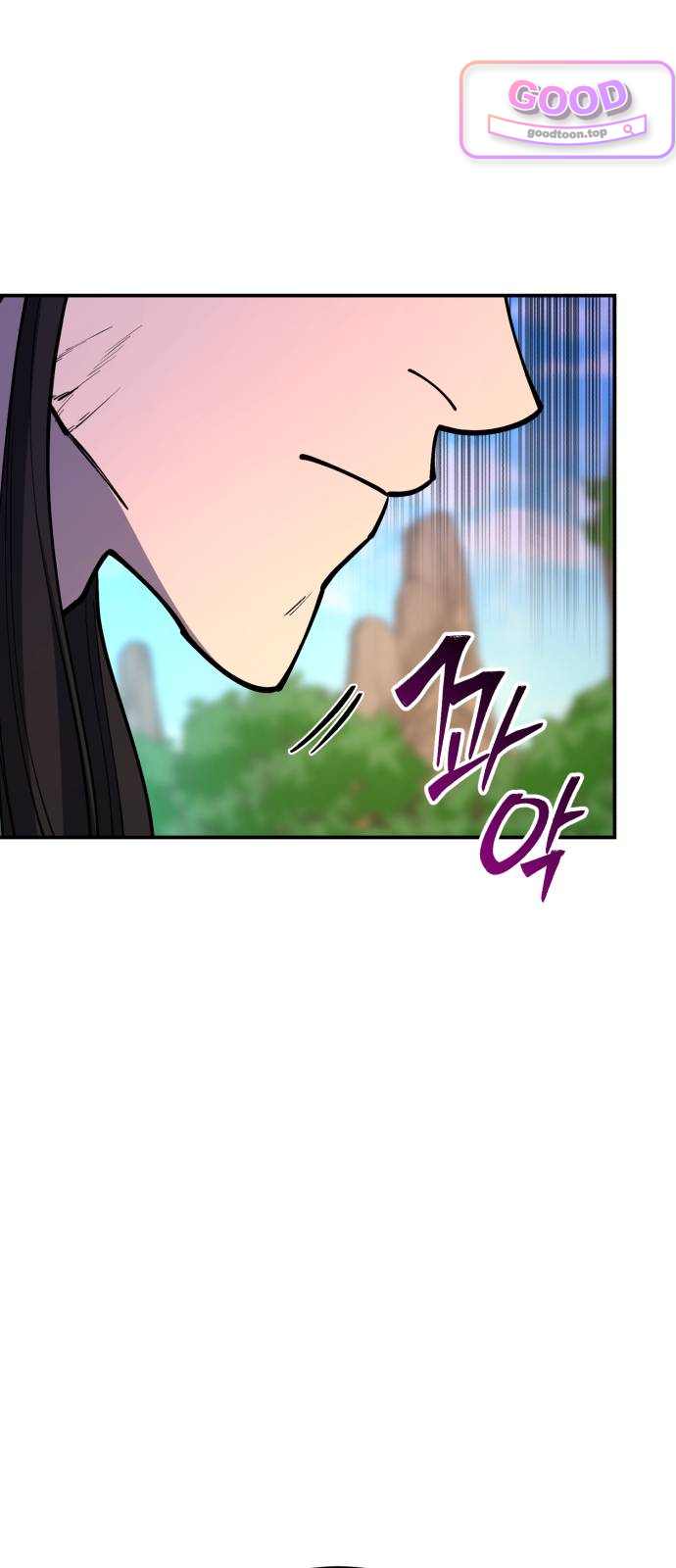 천하제일 대사형 203화 22