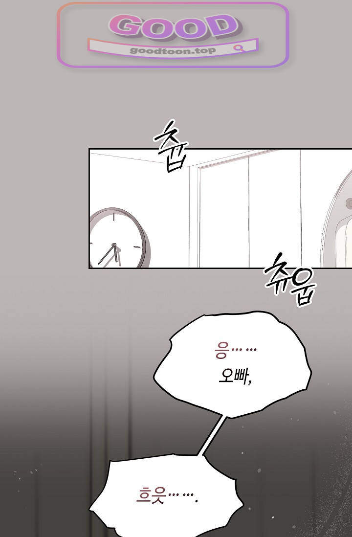 오만한 남편의 권태 [19세 완전판] 23화 1