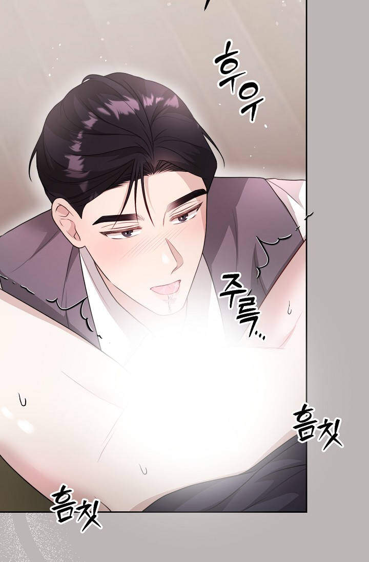 오만한 남편의 권태 [19세 완전판] 23화 5