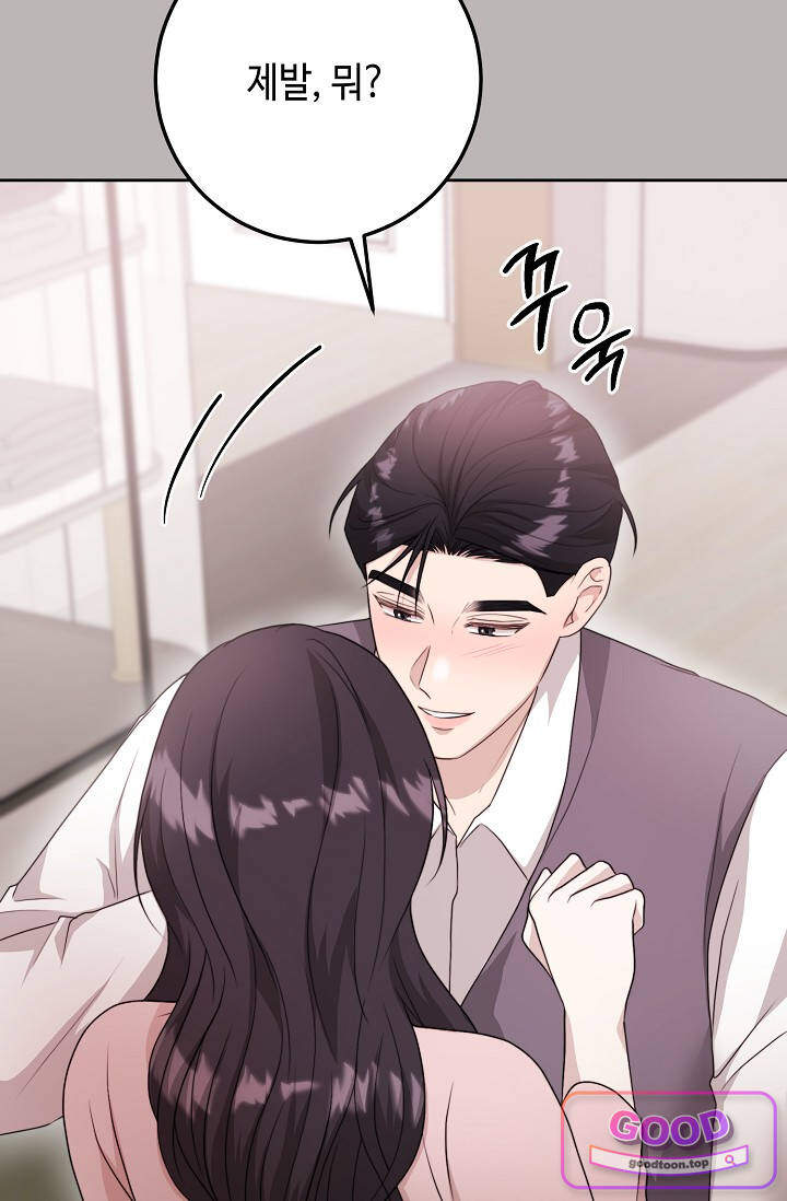 오만한 남편의 권태 [19세 완전판] 23화 10