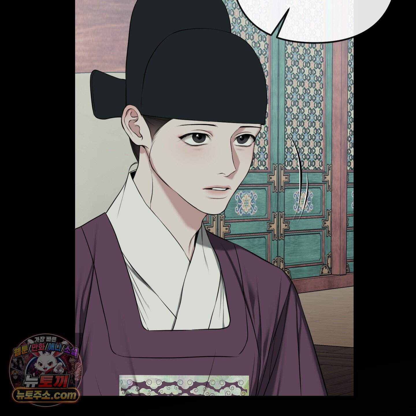 악작 70화<최종화> 9