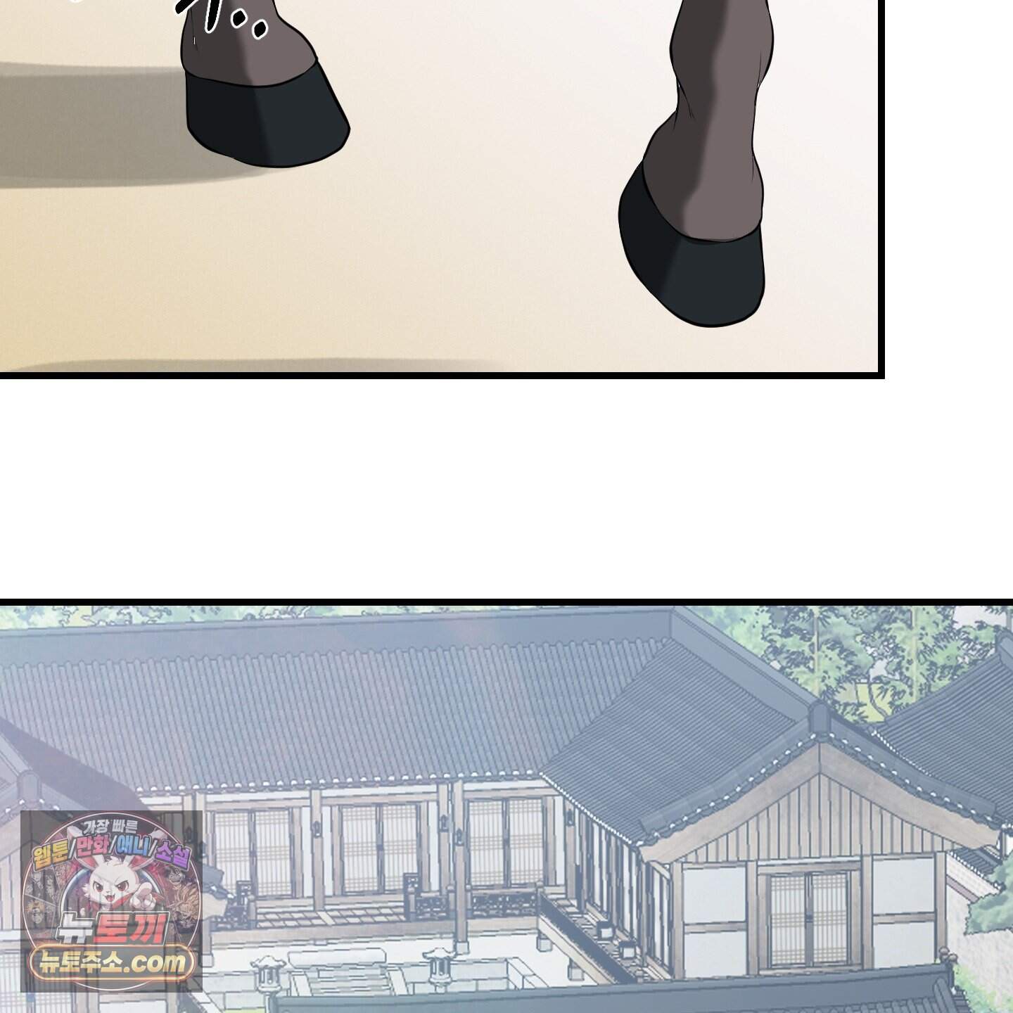 악작 70화<최종화> 14
