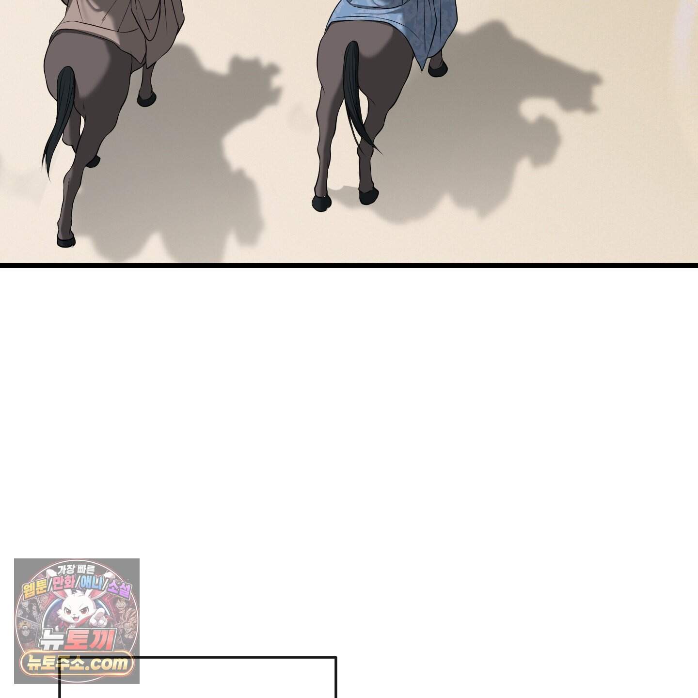 악작 70화<최종화> 17