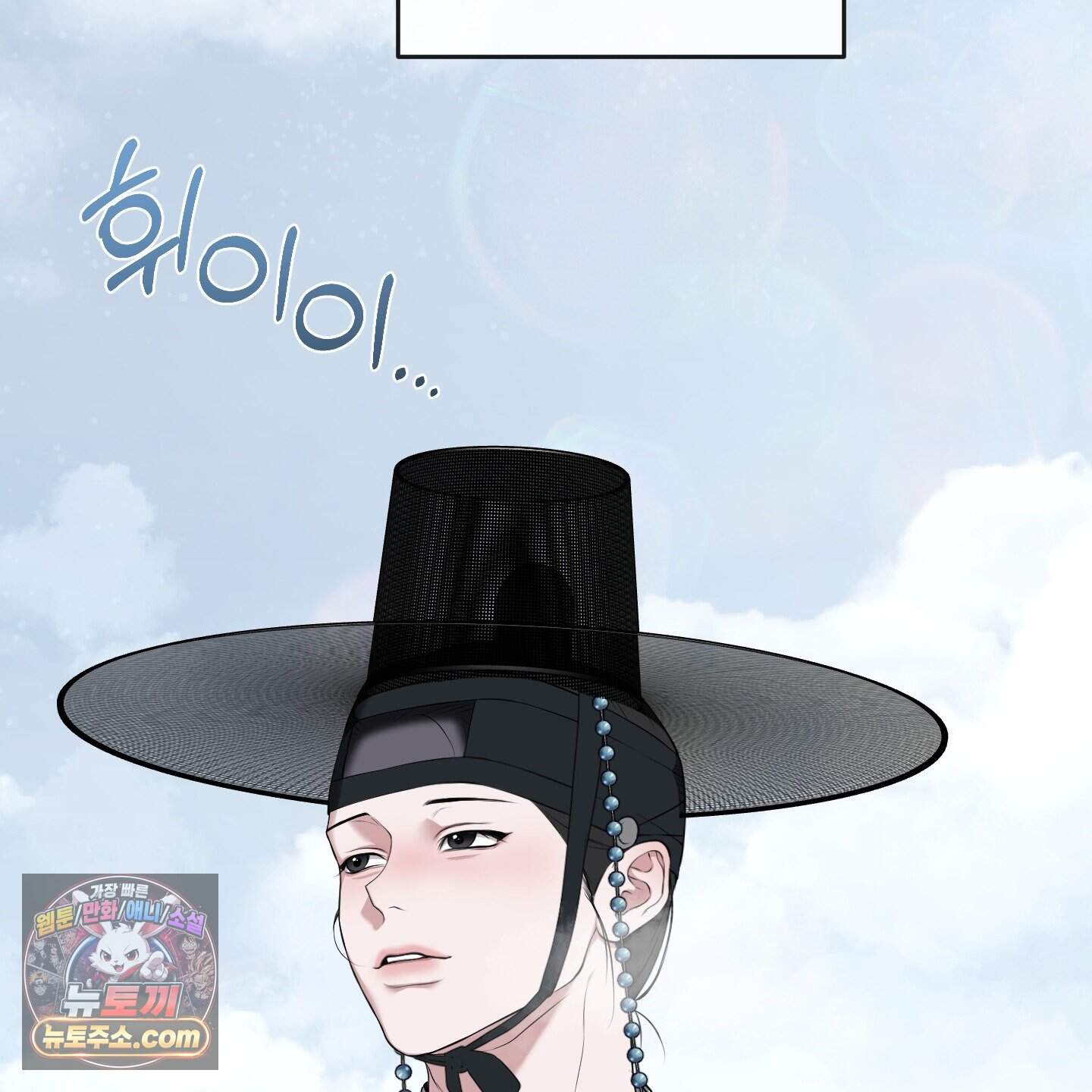 악작 70화<최종화> 20