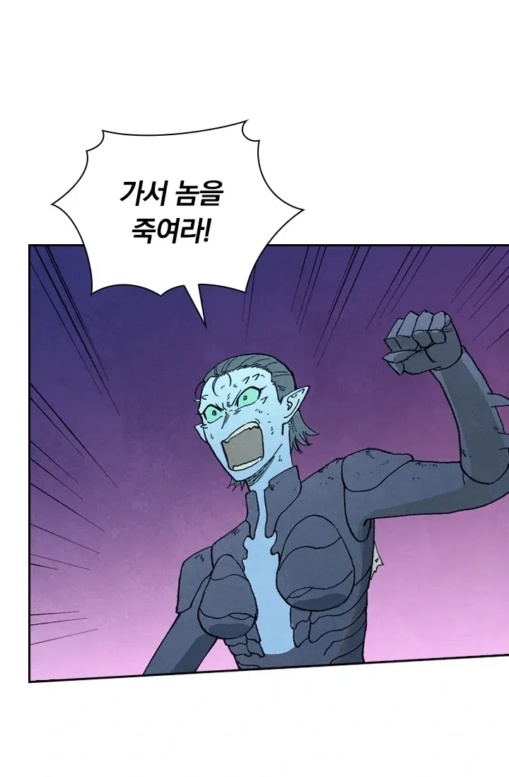 성무신결 978화 5
