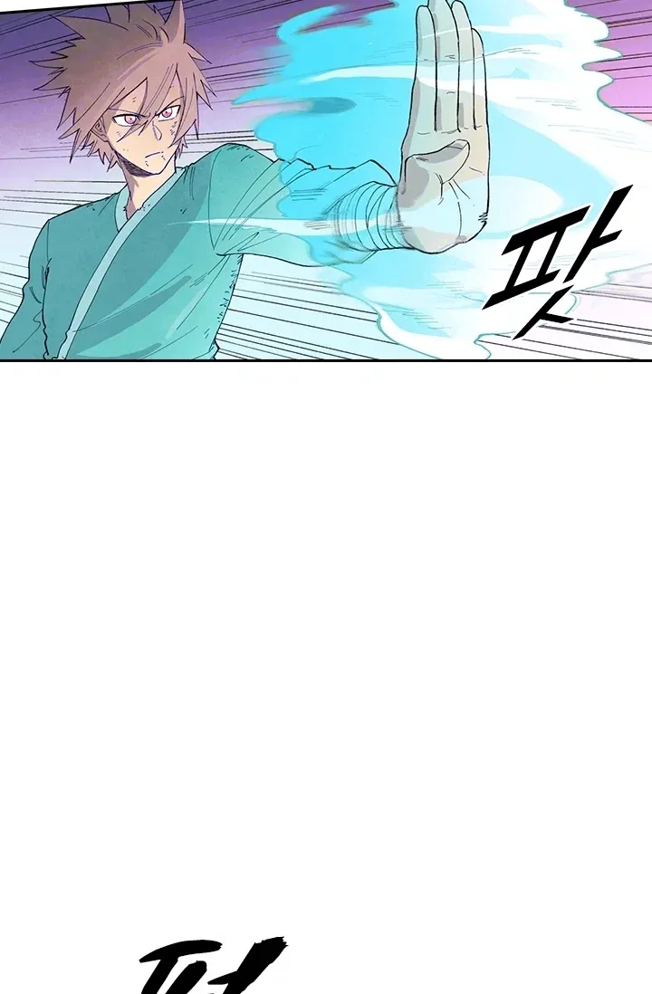 성무신결 978화 8