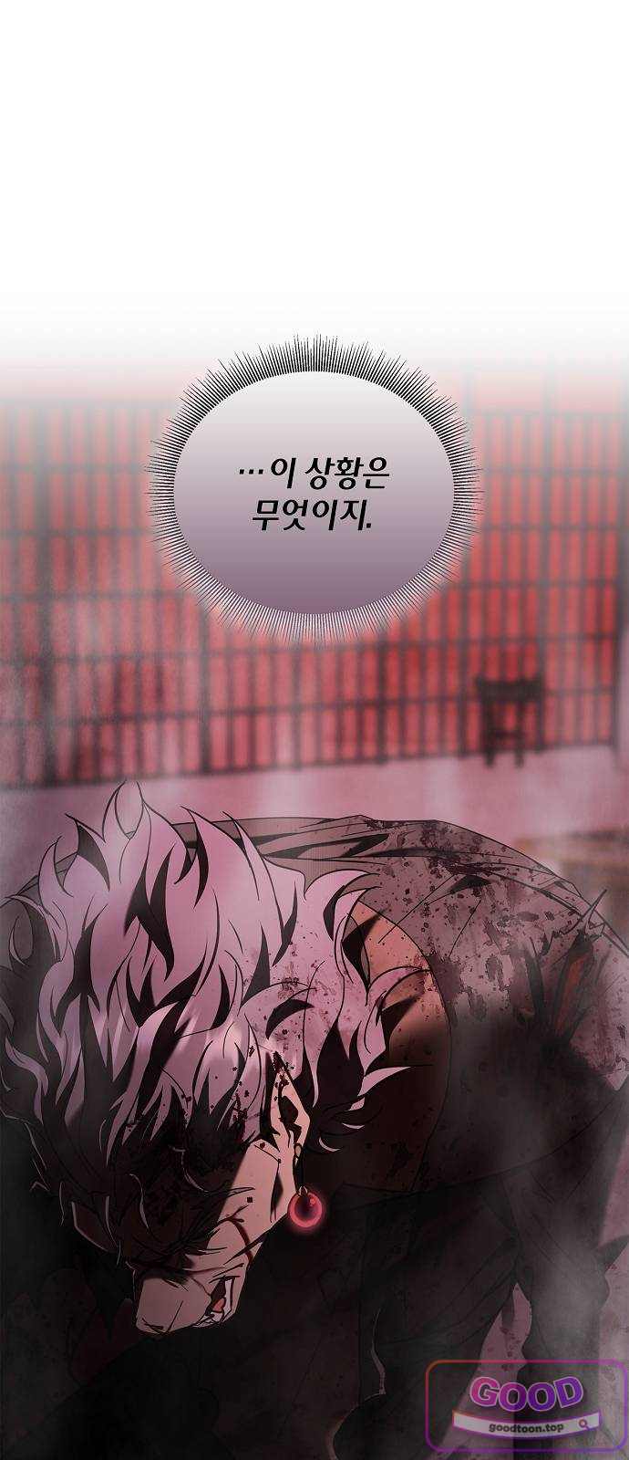환생했더니 대공의 셋째 아들 43화 1