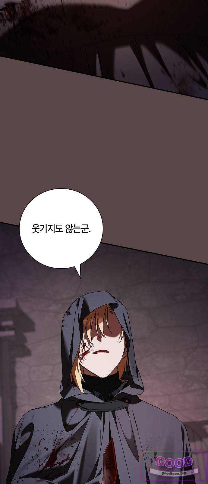 환생했더니 대공의 셋째 아들 43화 16
