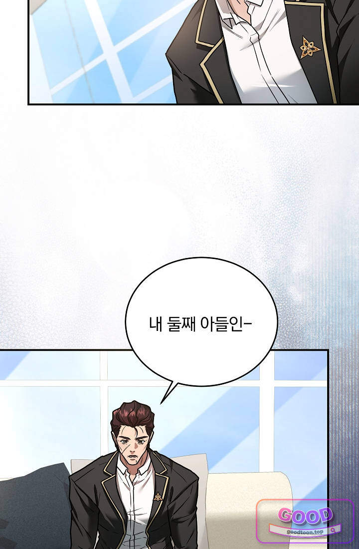 SSS급 회귀자는 양심도 없습니다 29화 10