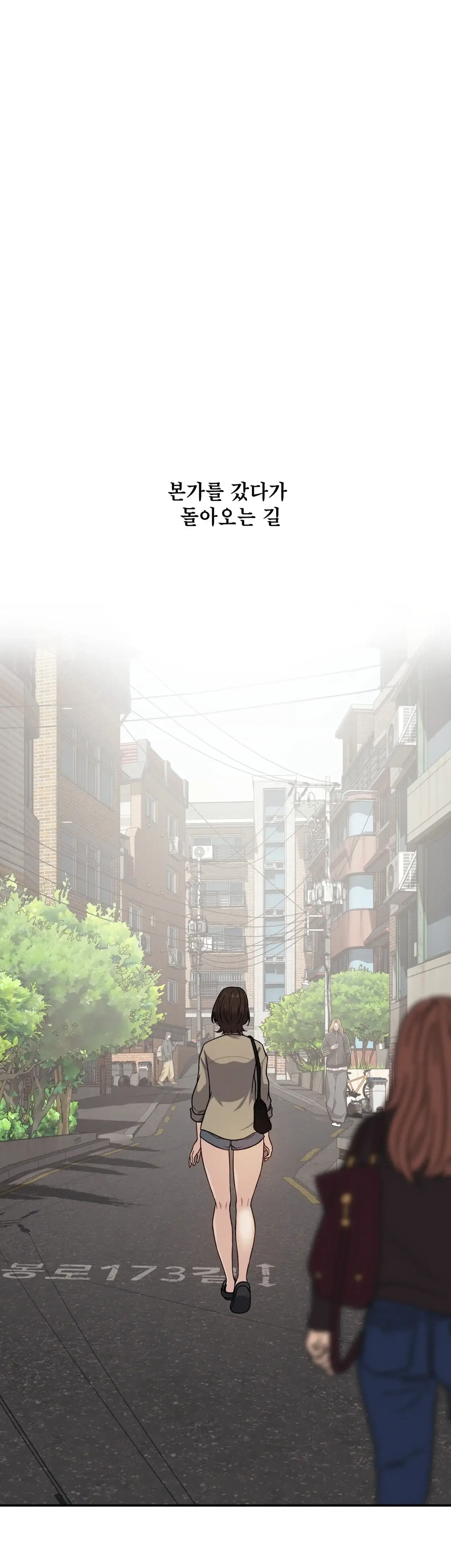 봇물 터지는 썰 잠결에 자지 넣는 선배 남친 (1) 1
