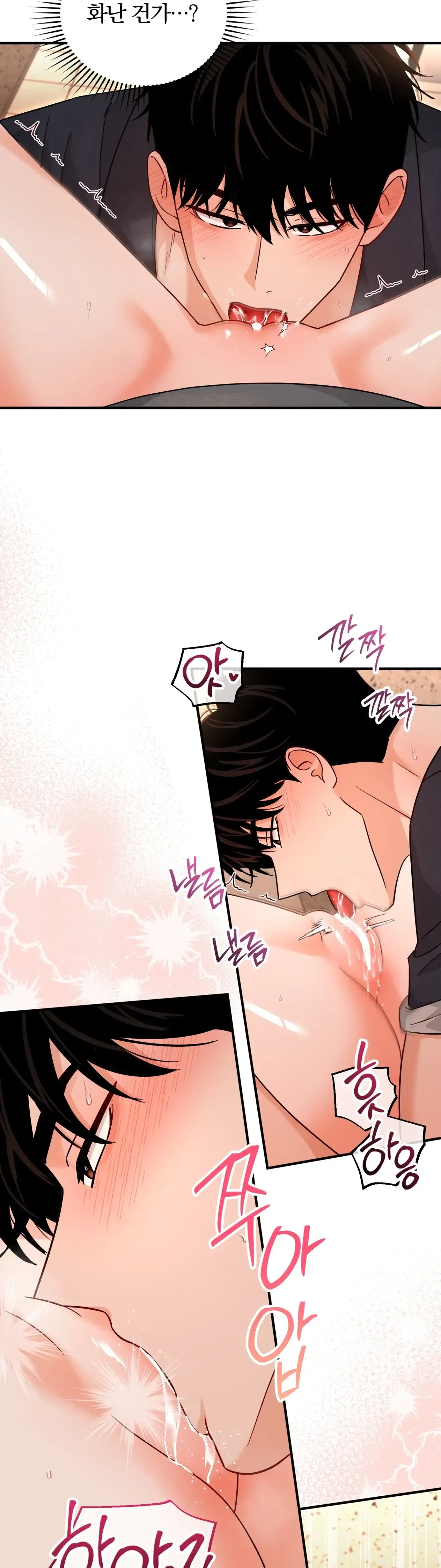 두 가지 맛 조교 10화 3