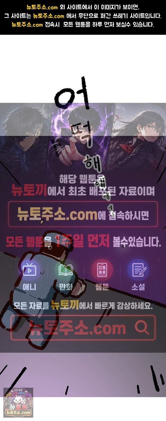 무조건 이혼한다 28화 1