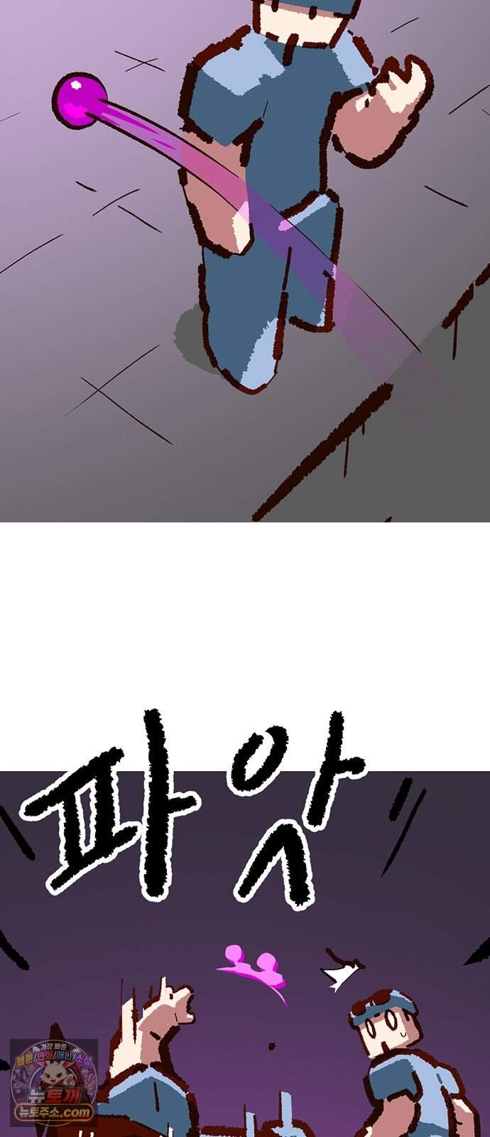 무조건 이혼한다 28화 4