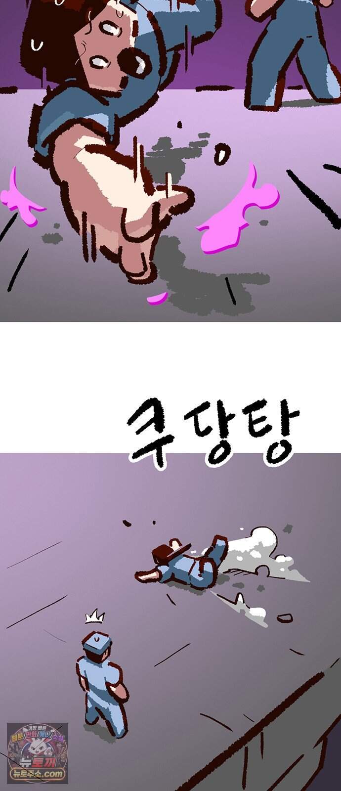 무조건 이혼한다 28화 5