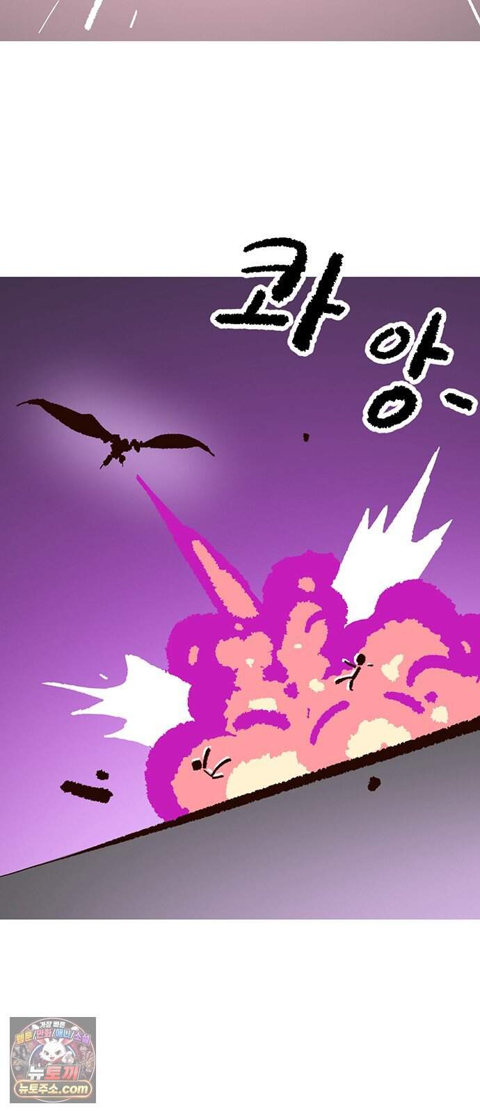 무조건 이혼한다 28화 9