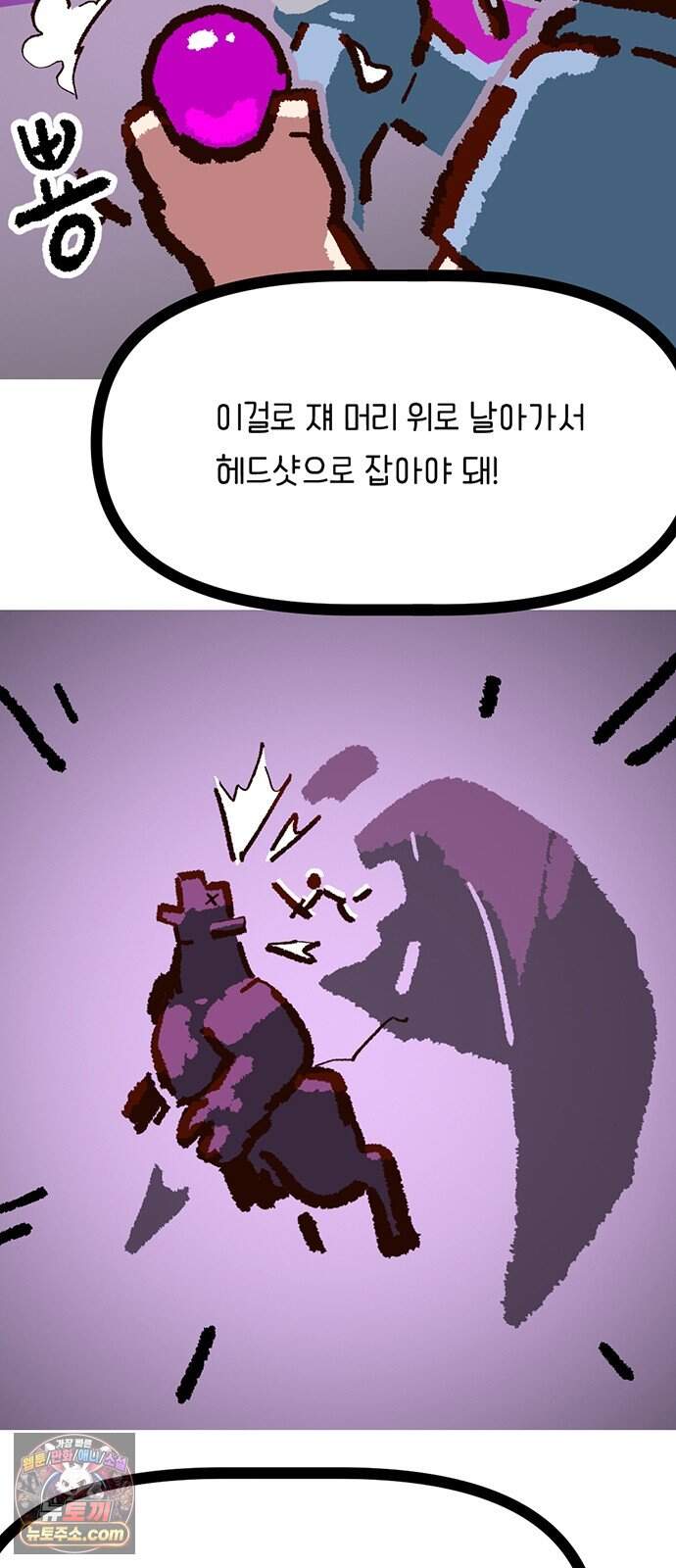 무조건 이혼한다 28화 15