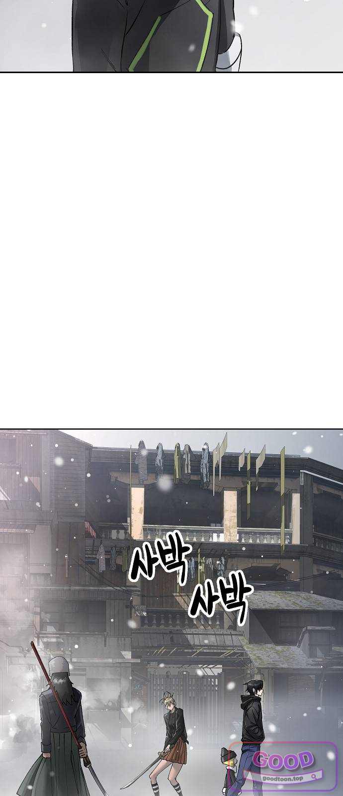 우주천마 3077 107화 8