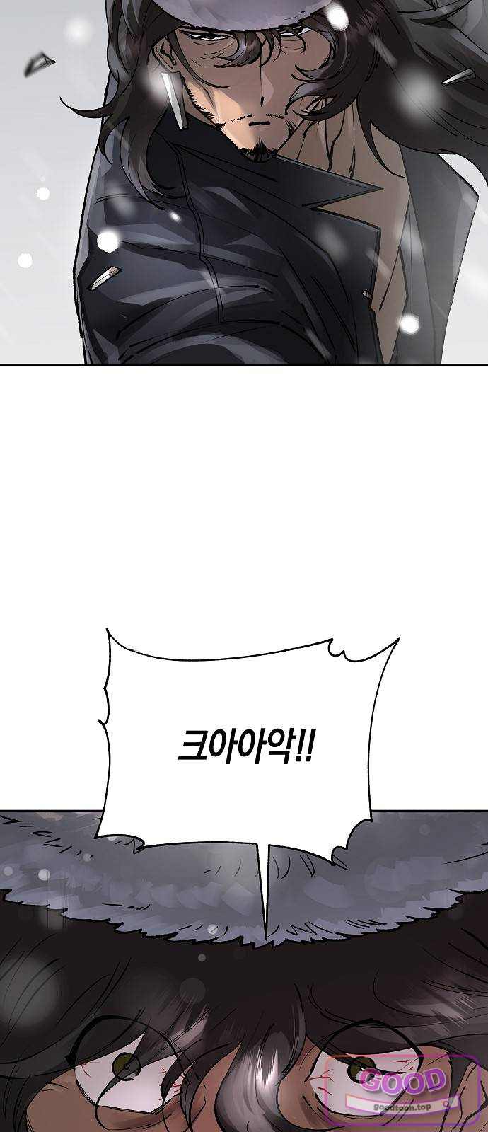 우주천마 3077 107화 13