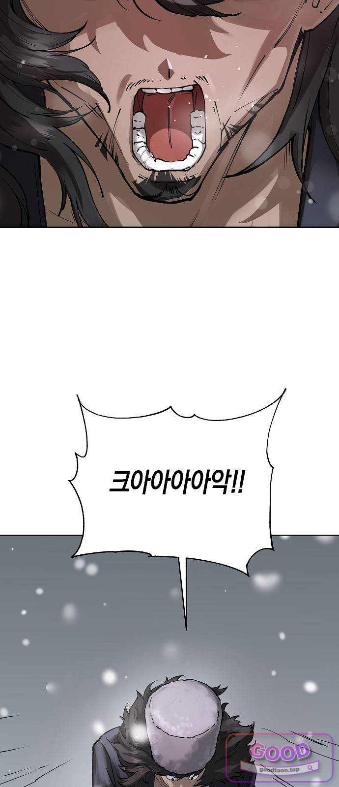 우주천마 3077 107화 14