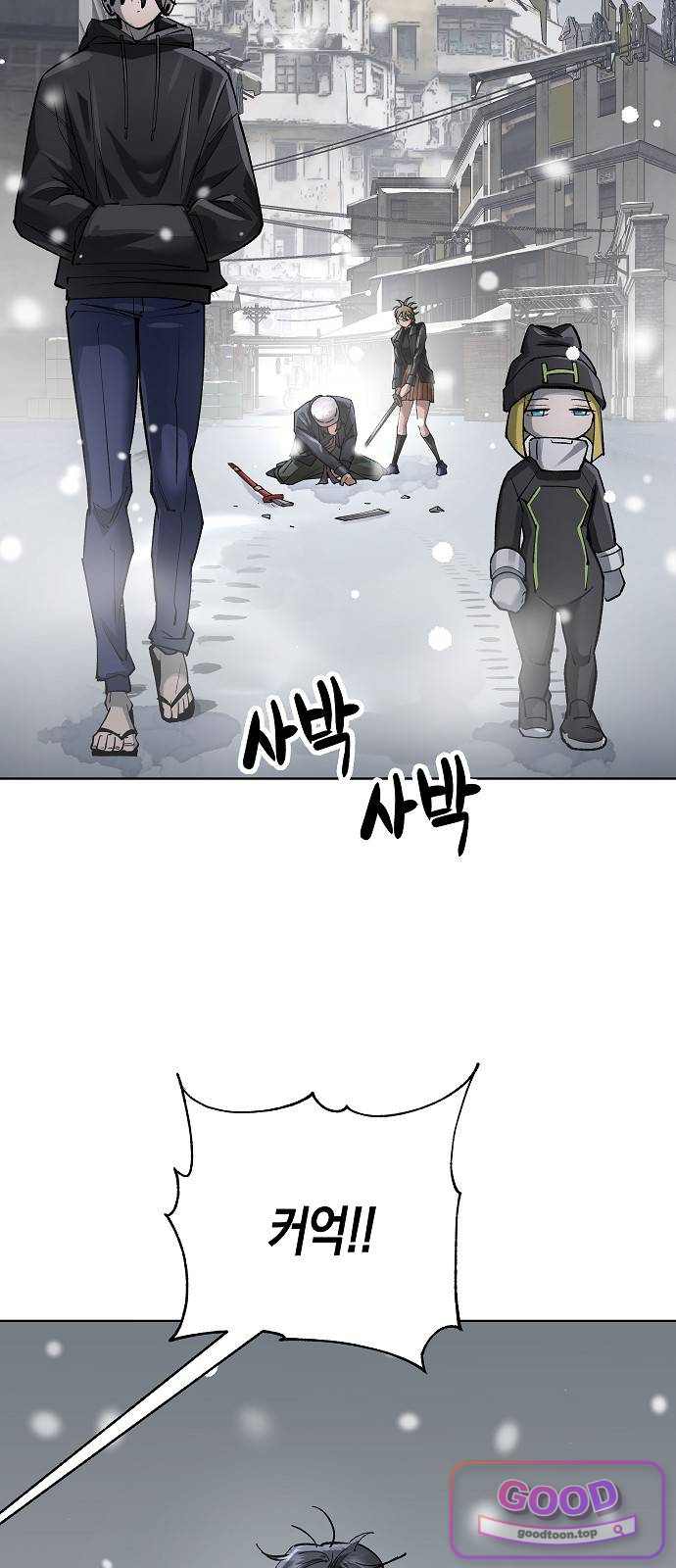우주천마 3077 107화 16