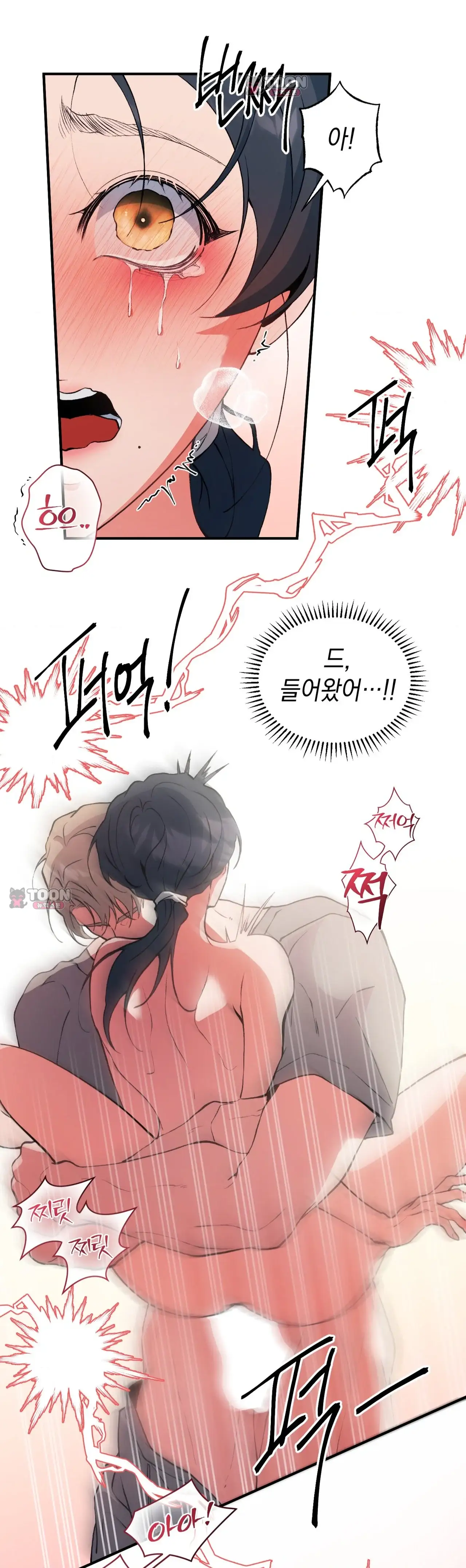공공장소 오픈 XX모음 득근 헬스클럽의 비밀스러운 사우나 알바(3) 2