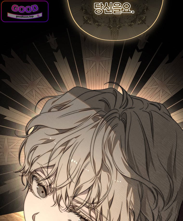 일어나지 않은 것들에 관하여 12화 14