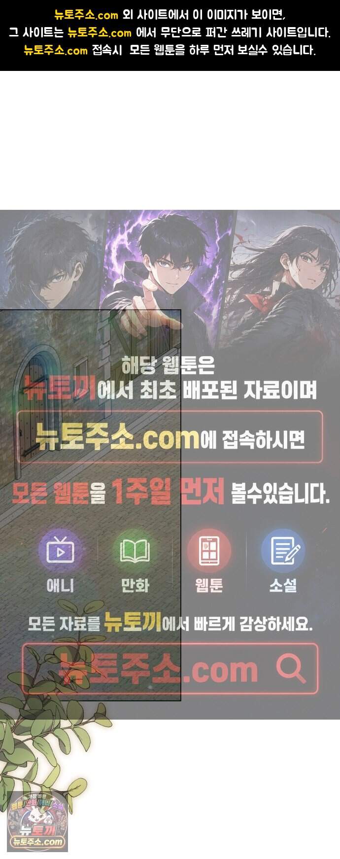사표내고 이계에서 힐링합니다 에필로그 4화 : 떡볶이 기사 (1) 1