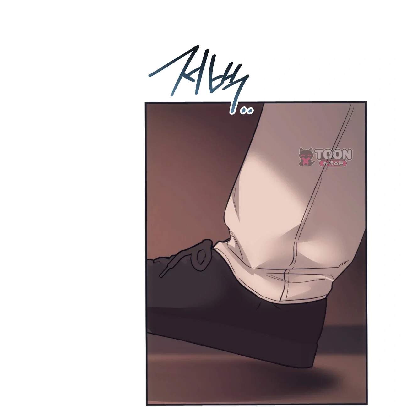 해주는 여대생 40화 4