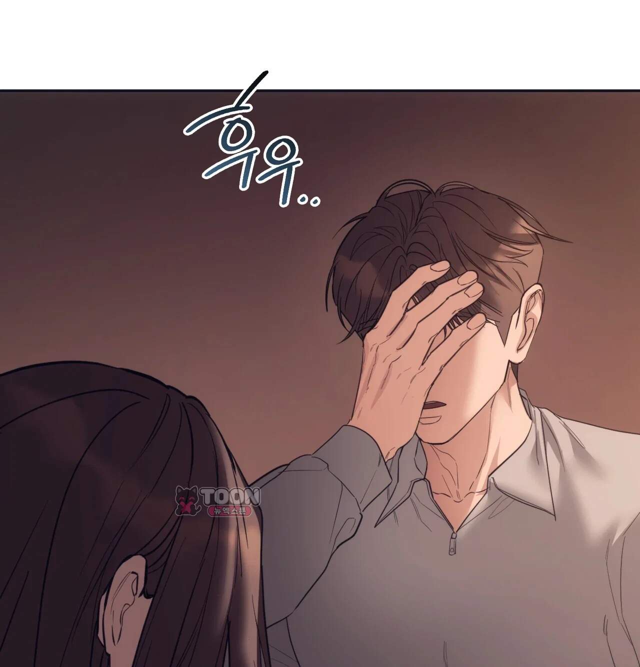 해주는 여대생 40화 12