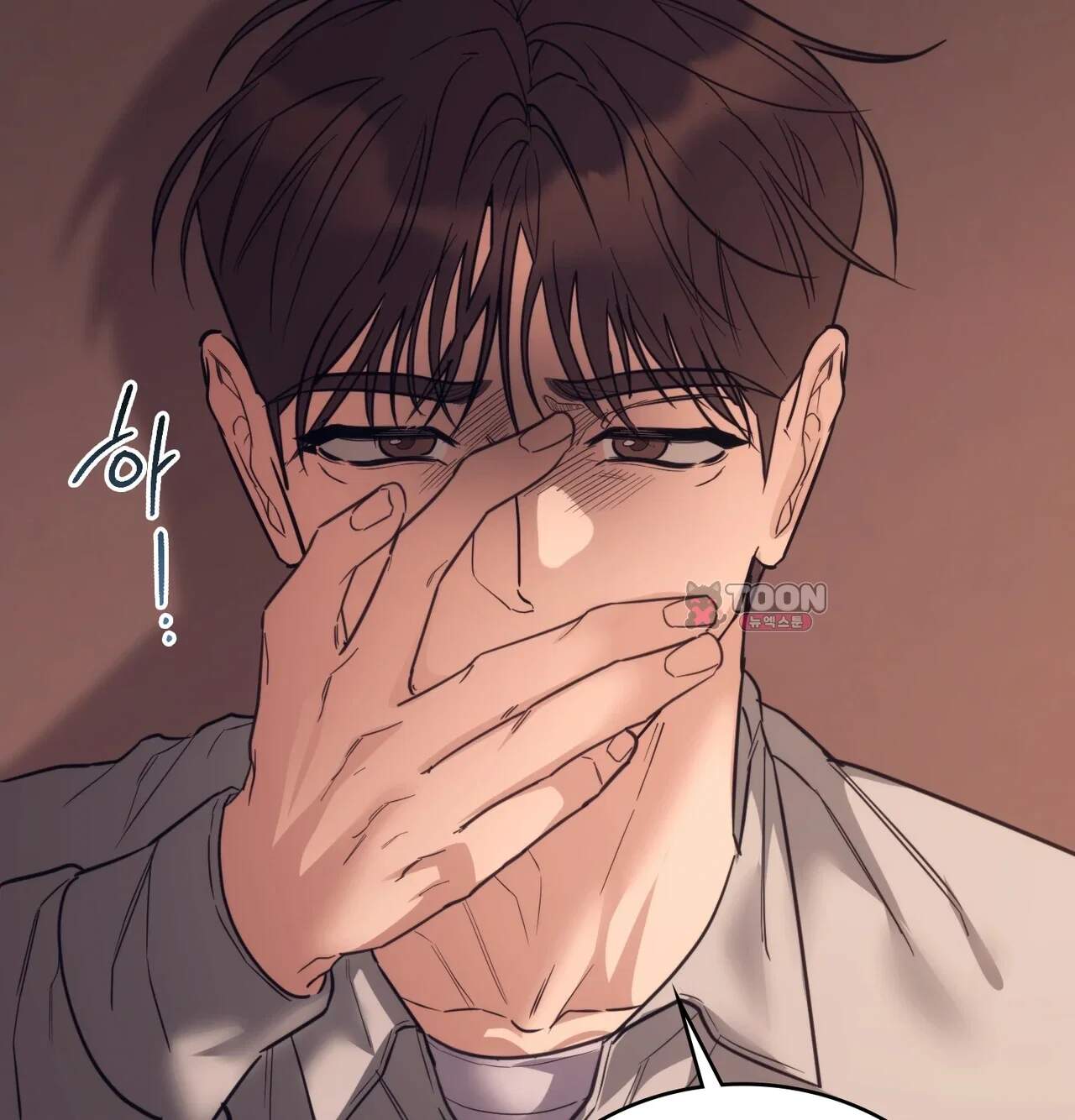 해주는 여대생 40화 14