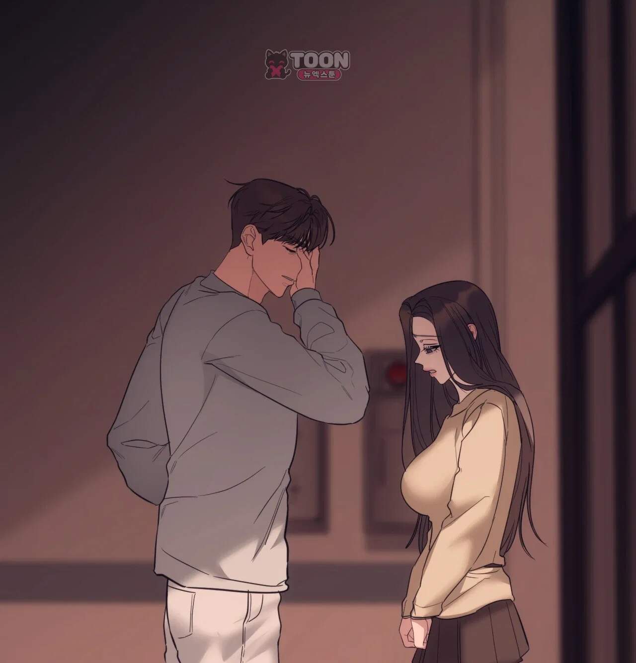 해주는 여대생 40화 20