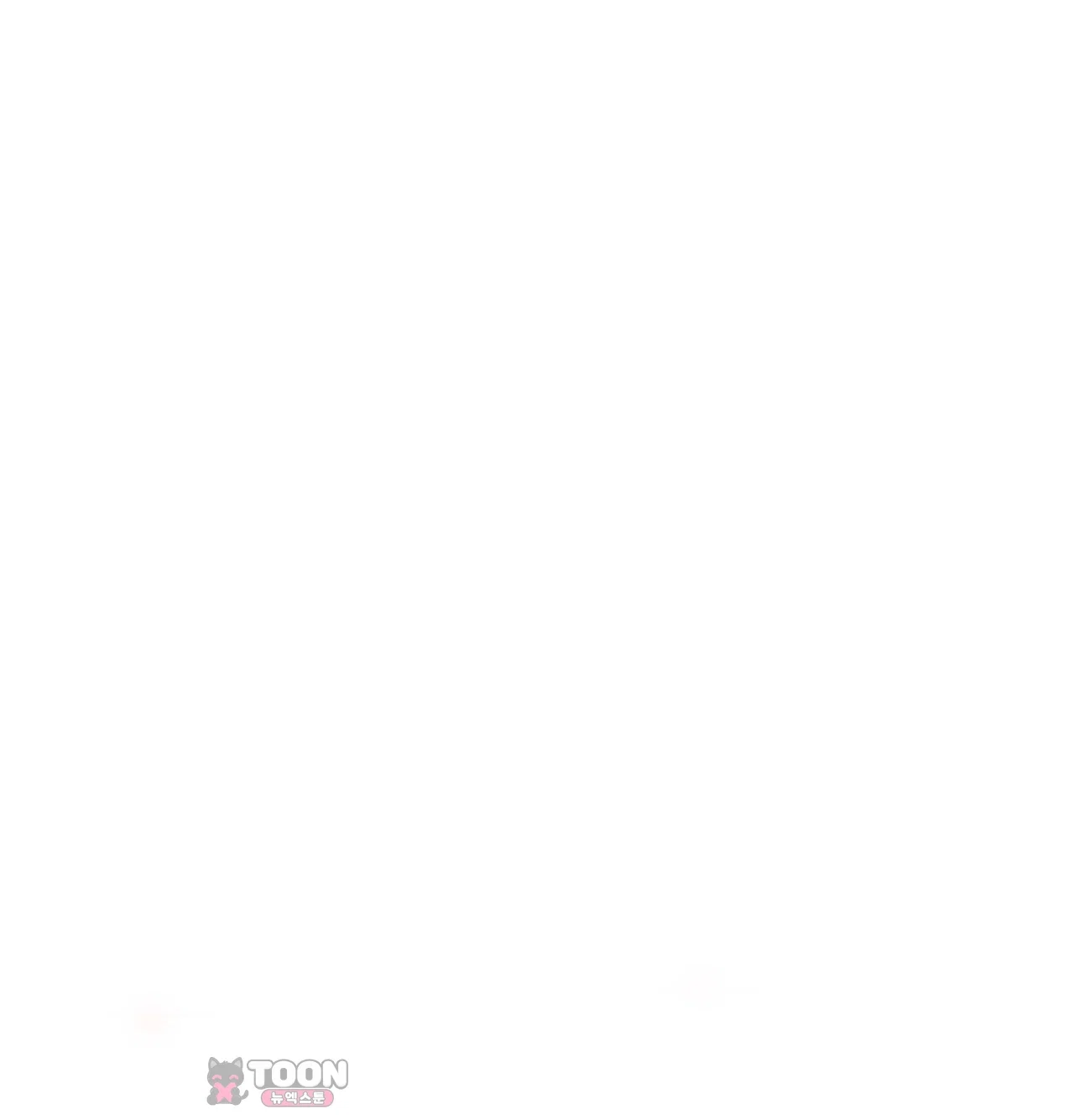 해주는 여대생 40화 22