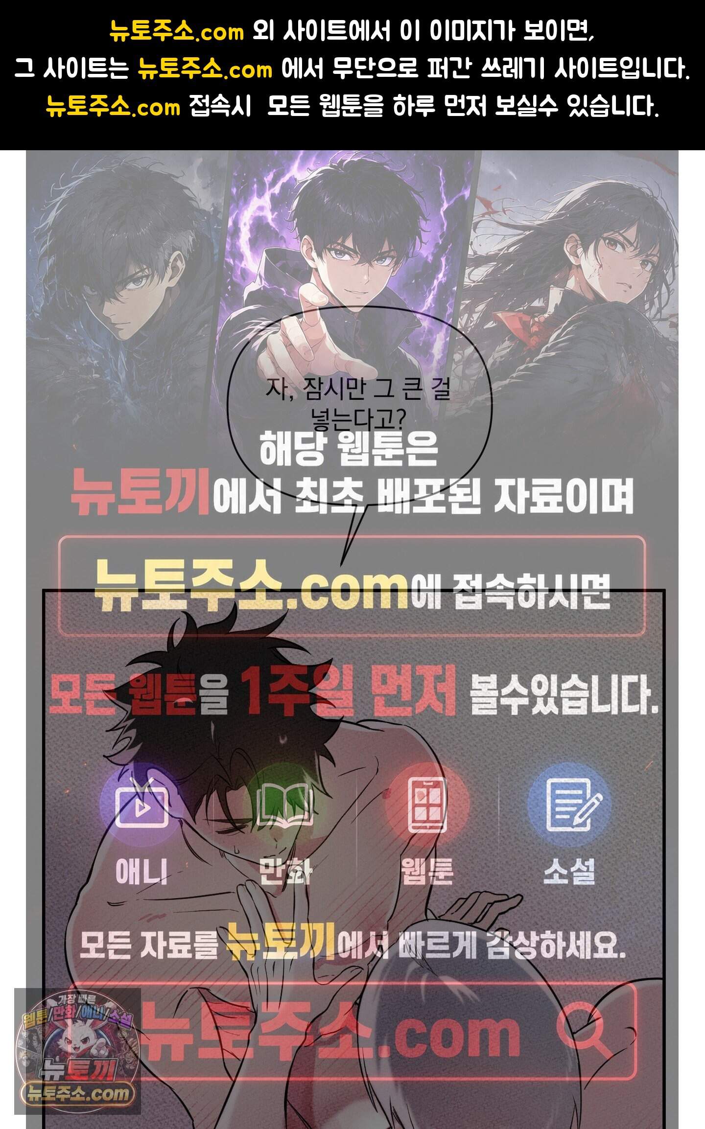 헤픈 연애 2화 1