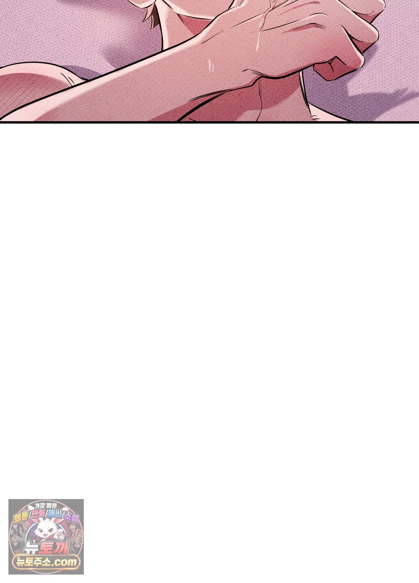 헤픈 연애 2화 10
