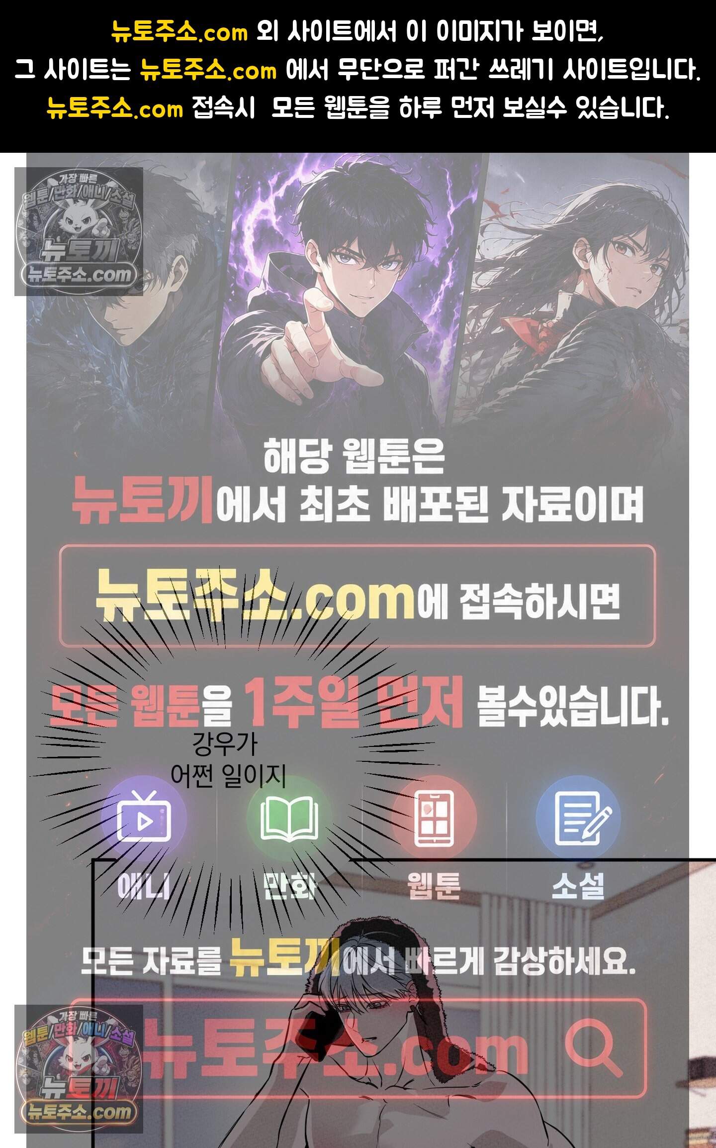 헤픈 연애 8화 1