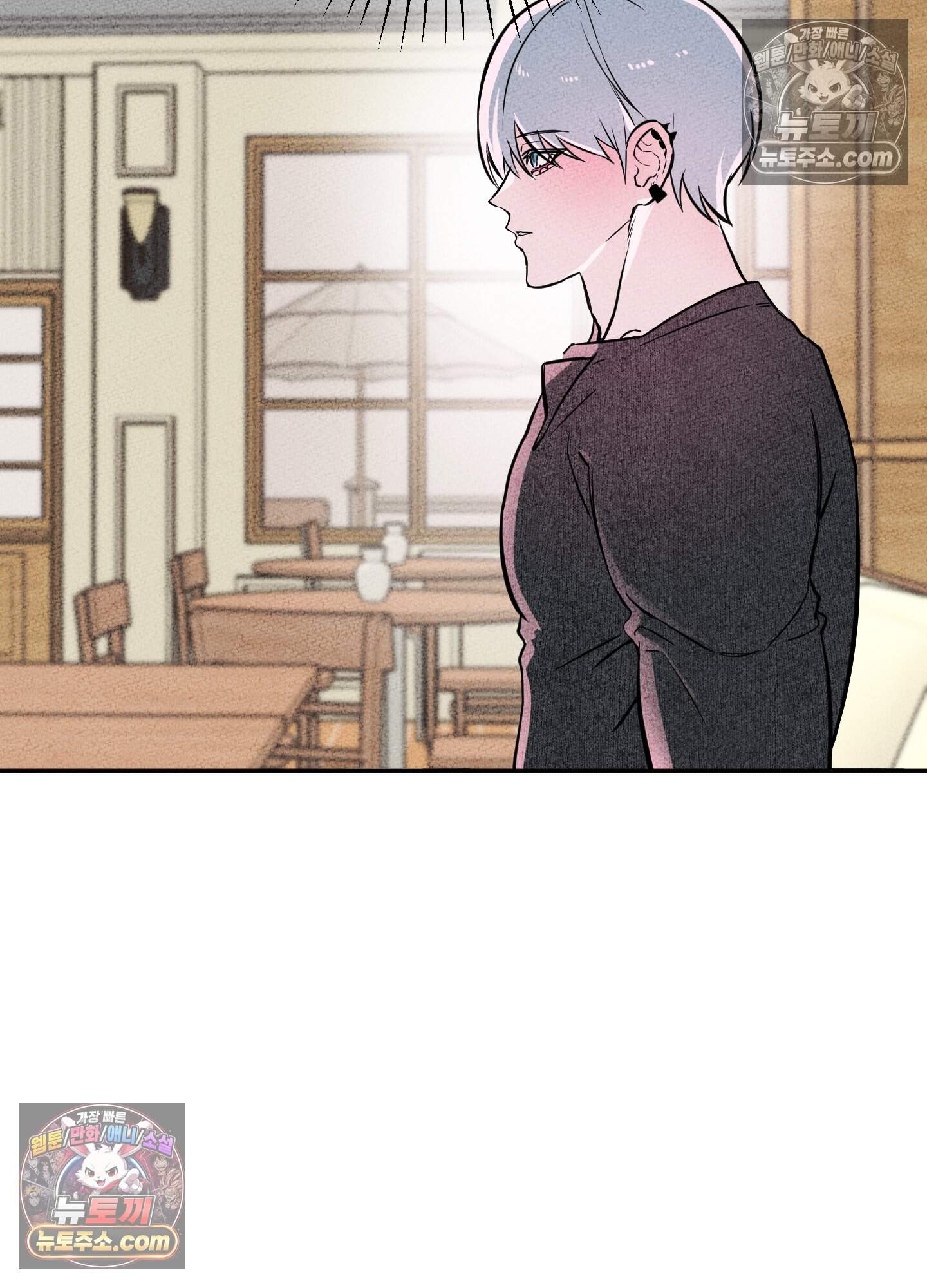 헤픈 연애 8화 10