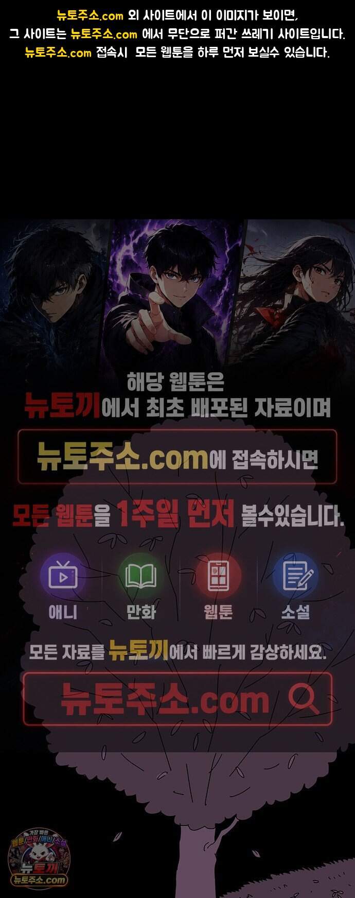 사라지게 2부 13화 1