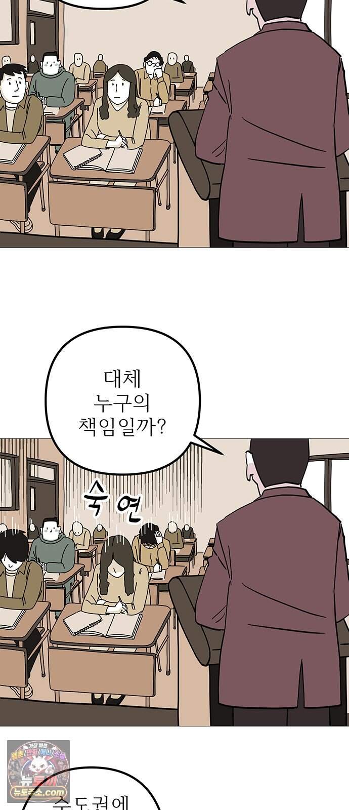 사라지게 2부 13화 12