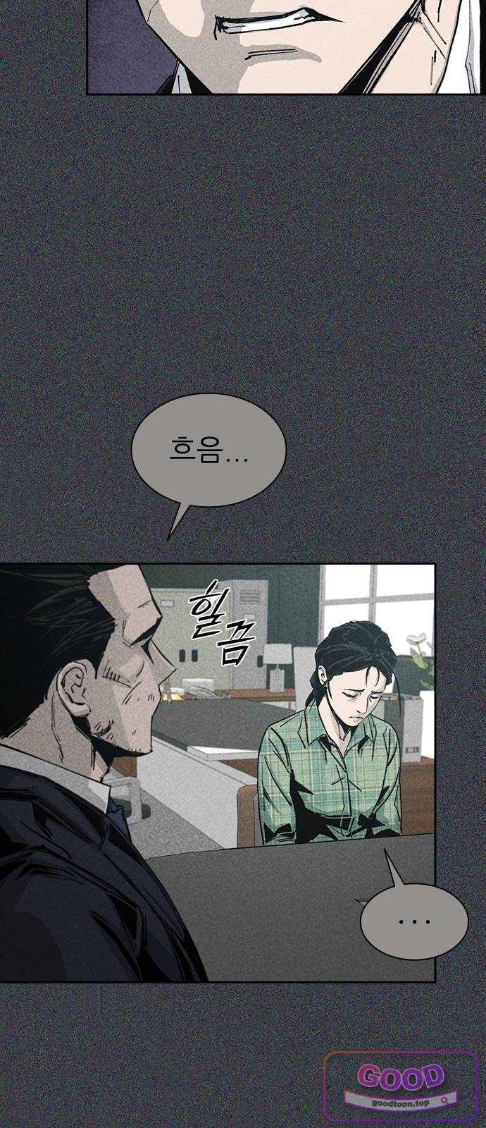 로열패밀리 [네이버] 41화 12